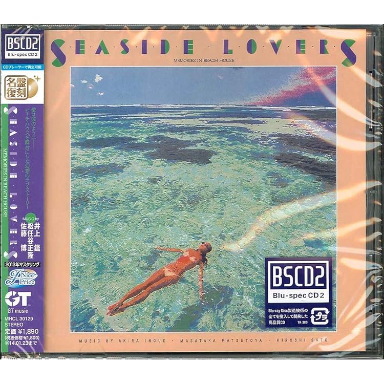 Seaside Memories Poesy Of The   帯付 Seaside Memories Poesy Of The 帯付 Various ‎– Seaside
