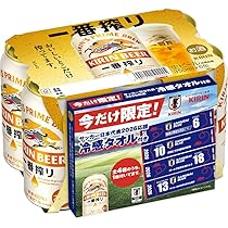ザ・ビタリスト THE BITTER-IST アサヒ生ビール500ml 24本