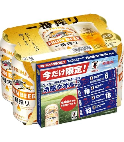 Amazon.co.jp: アサヒ EGA BEER 350ml×24本 (24本×1ケース) アサヒ
