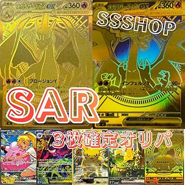 汎用⭐︎10 Sモンスター　25th　2枚セット（バロネス・アンヘル） 汎用⭐︎10 Sモンスター 25th 2枚セット（バロネス・アンヘル） 汎用