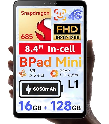 Amazon.co.jp: BNCF 8.4インチ Snapdragon 685 Android 14タブレット
