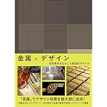World Branding 世界のブランド戦略 そのコンセプトとデザイン 世界のブランド戦略: そのコンセプトとデザイン | ワールド