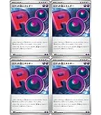 Amazon.co.jp: ポケモンカードゲーム SV3a 029/062 フーパex 闘