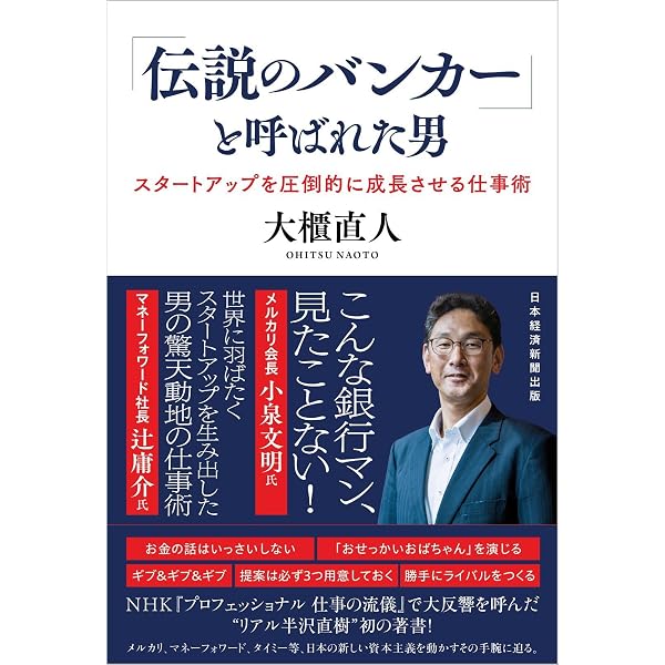 プライベート・エクイティ資本主義が世界を食い尽くす | ブレンダン