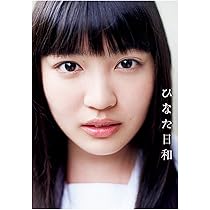 (CD)1/24 (完全生産限定盤) - 柏木ひなた／柏木ひなた 1/24 | 柏木ひなた OFFICIAL SITE