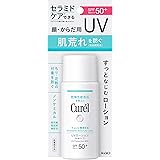 キュレル 50SPF 潤浸保湿 ＵＶローション ６０ｍｌ