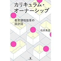 学習意欲をデザインする ARCSモデルによるインストラクショナルデザイン