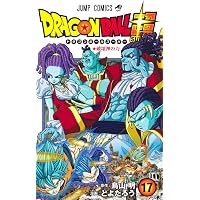 ドラゴンボール超 3 (ジャンプコミックス) | とよたろう, 鳥山 明 |本