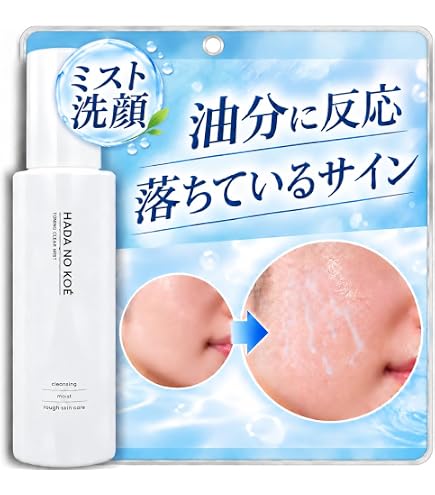 Amazon | ファンファレ ととのうみすと 150ml クレンジングウォーター