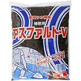 家庭化学 アスファルトV 黒 4kg