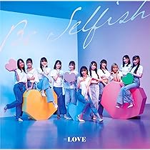 Be Selfish ＝LOVE 初回限定盤 イコラブ Amazon.co.jp: ＝LOVE イコラブ イコールラブ江角怜音12th