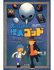 Amazon.co.jp: 映画 レイトン教授と永遠の歌姫 スタンダード