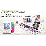 イーグレットツー ミニ本体+パドル&トラックボールパック(初回限定)
