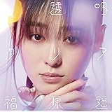 透明クリア(通常盤)