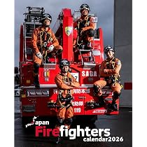 Amazon.co.jp: 【Trending on SNS】Japan's First Firefighter