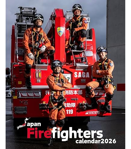 Amazon | 【SNSで話題】日本初 消防士カレンダー2025