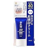 雪肌精 ホワイト BBクリーム モイスト