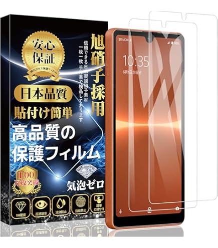 Amazon | 【2枚セット】Xperia ACE iii SO-53C SOG08 ガラス