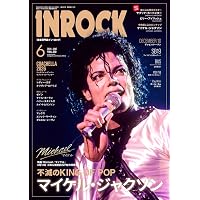 マイケル・ジャクソン・トレジャーズ (P-Vine Books) | ジェイソン