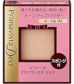 Amazon | プリマヴィスタ きれいな素肌質感パウダーファンデーション