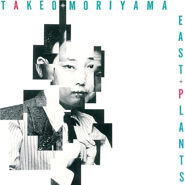 Dancing 古事記 山下洋輔トリオ　ジャケットしみ Amazon.co.jp: Dancing 古事記: Music