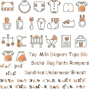 Amazon 整理整頓ステッカー 収納 シール ステッカー 整理整頓 ウォールステッカー ラベルシール 収納 子育て 便利グッズ おかたづけ 赤ちゃん 妊婦 マタニティ Baby 30 30cm Wss Ws 収納ケース ボックス オンライン通販