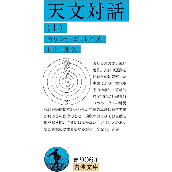 数学を哲学する (ちくま学芸文庫シ-51-1) | スチュワート・シャピロ