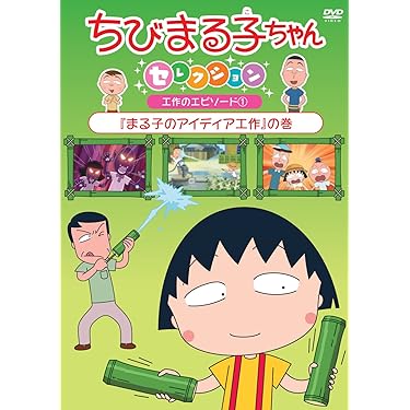 Amazon.co.jp 売れ筋ランキング: undefined の中で最も人気のある商品です