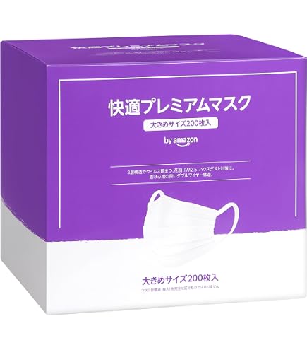Amazon.co.jp: 極上空間 4層プレミアムマスク ふつうサイズ 個包装
