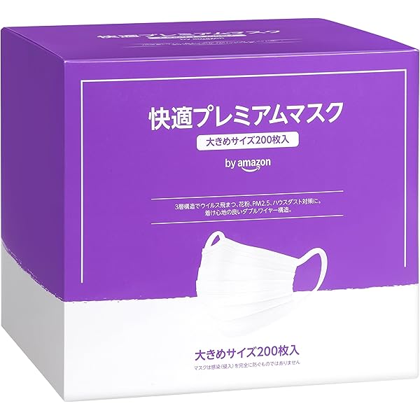 Amazon.co.jp: 【まとめ買い】クリーンエイド 超ワイドマスク 個包装 7