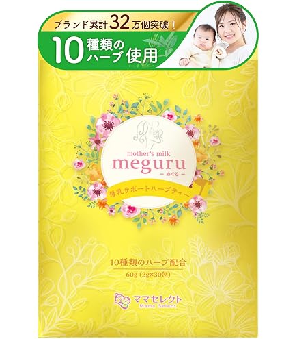 Amazon | 【お得なセット割】ミルクアップブレンド・ミルクスルー 