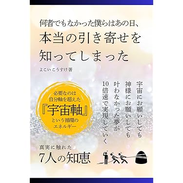 Amazon.co.jp 売れ筋ランキング: 戯曲・シナリオ の中で最も人気のある