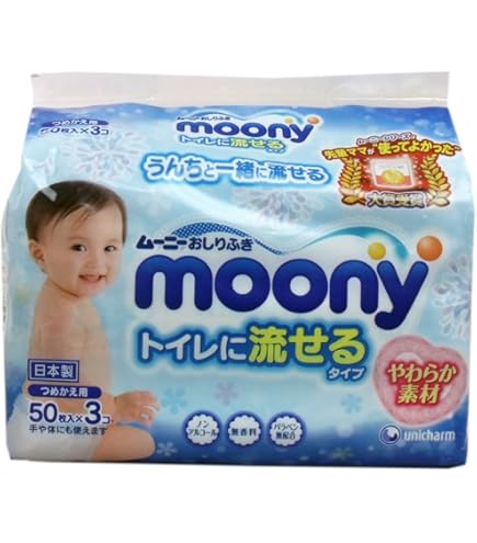 Amazon.co.jp: 花王 メリーズおしりふき トイレに流せる 詰替 64枚×3個