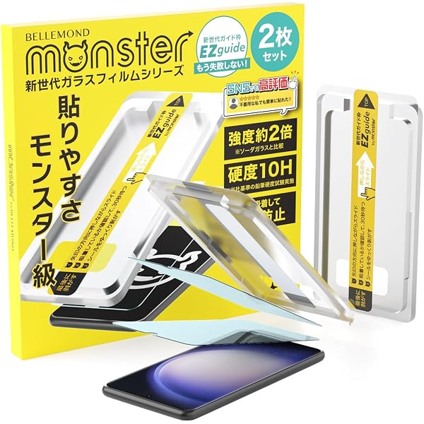 Amazon.co.jp: ベルモンド Galaxy S23 用 | 強化 ガラスフィルム 透明 