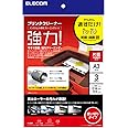 エレコム クリーニングシート インクジェット専用 プリンタクリーナー A3サイズ 3枚入り CK-PRA33