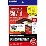 エレコム クリーニングシート インクジェット専用 プリンタクリーナー A3サイズ 3枚入り CK-PRA33