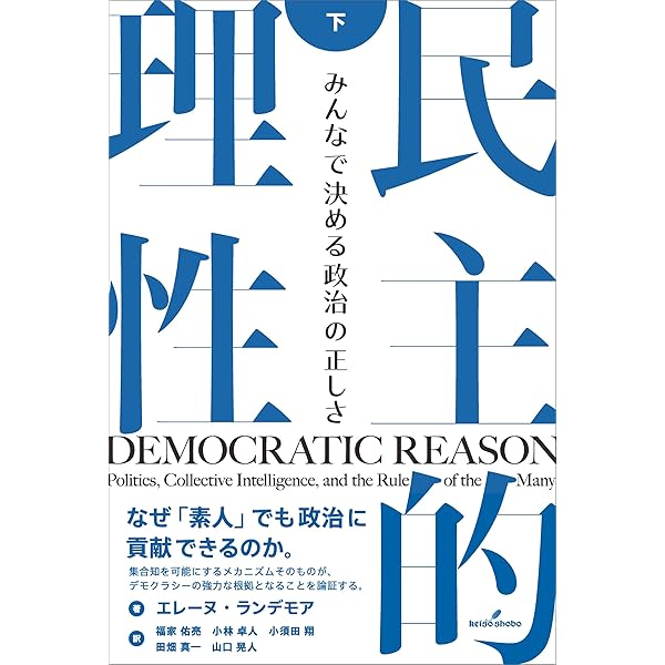 ヒューム イングランド史Ⅱ | 犬塚 元, 壽里 竜, 池田 和央 |本 | 通販