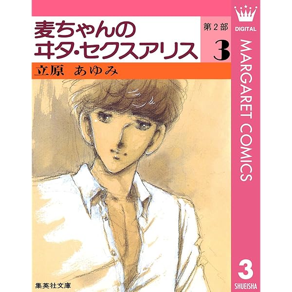 百年のあゆみ 資料編共２冊 08610754610372315501.jpg