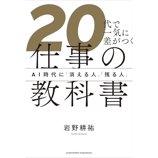 Amazon.co.jp: 悪魔の習慣を断ち切れ eBook : ナポレオン・ヒル, 児島