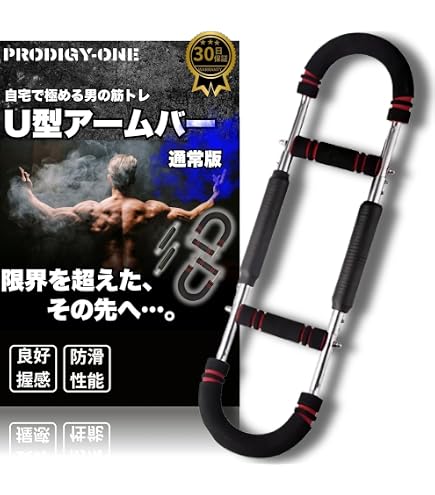 Amazon.co.jp: 「2026新登場モデル」 筋トレ器具 三本チューブ式 3段階
