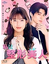 Amazon.co.jp: 【Amazon.co.jp限定】ドラマ特区 彩香ちゃんは