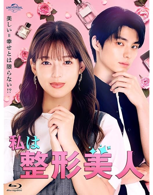 彩香ちゃんは弘子先輩に恋してる DVD BOXのみ Amazon.co.jp: ドラマ特区 彩香ちゃんは弘子先輩に恋してる DVD