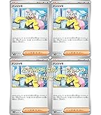 ポケモンカード151 ミュウ14パックセット Amazon.co.jp: ポケモンカード151 sv2a 強化拡張パック ミュウex