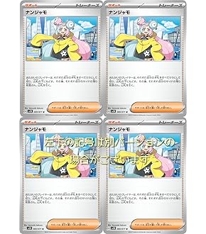 Amazon.co.jp: ポケモンカードゲームMEGA M1L 拡張パック メガ