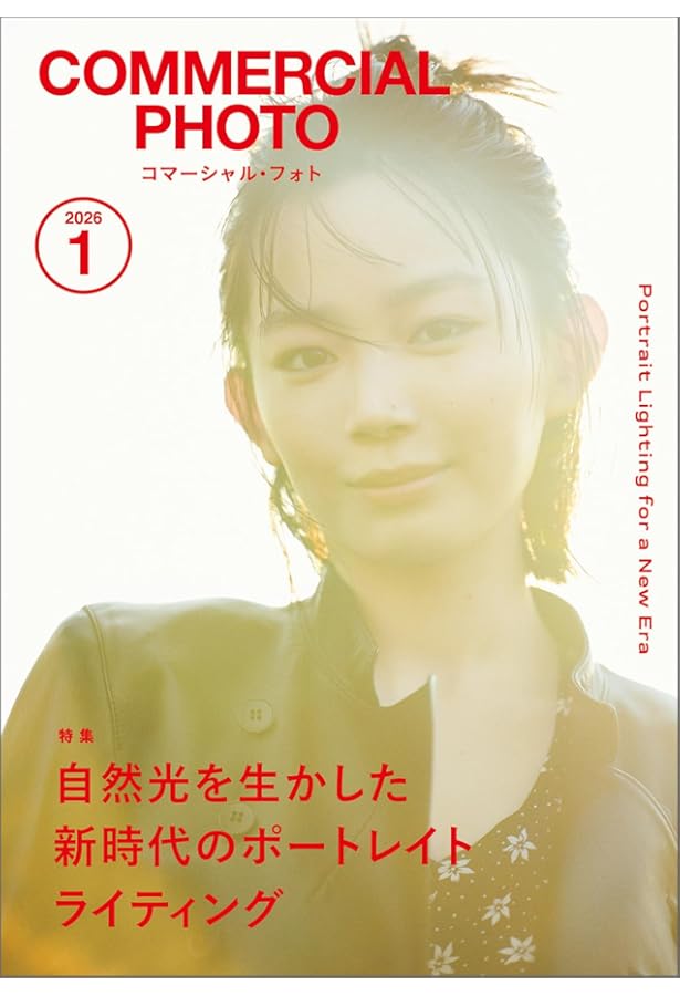 志尊淳アニバーサリー写真集「final」初回限定版BOX ([バラエティ