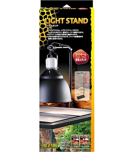 Amazon | エキゾテラ GEX EXOTERRA ソーラーグローUV 125W PT2192 UVB&