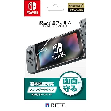 Amazon.co.jp 売れ筋ランキング: Nintendo Switch保護用品 の中
