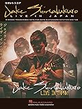 ウクレレスコア ジェイク・シマブクロ「ライブ・イン・ジャパン」
