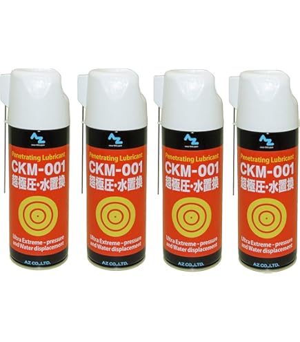 Amazon | 化研産業 NASKALUB ナスカルブ 超極圧 潤滑剤 スプレー 420ml