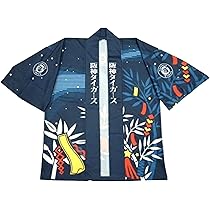 阪神タイガース　蛍光色ハッピ（法被）亀山選手　入手困難 阪神タイガース 蛍光色ハッピ（法被）亀山選手 入手困難 - メルカリ